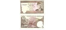 Pakistan #38(3)/VF  5 Rupees